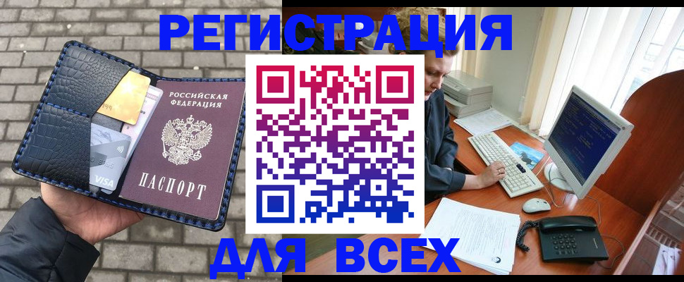 временная регистрация госуслуги в Костромской области